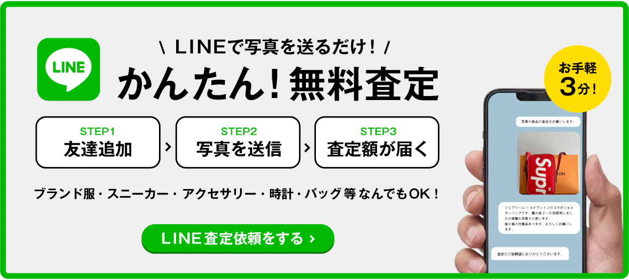 一生モノに、出会う場所。